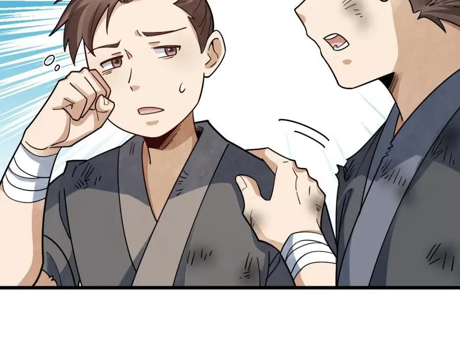 第294话117