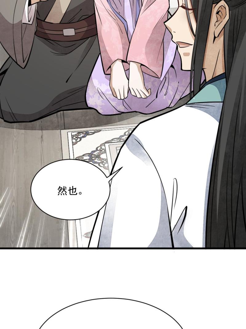 第147话47