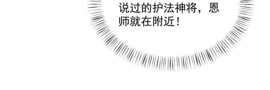 第203话26