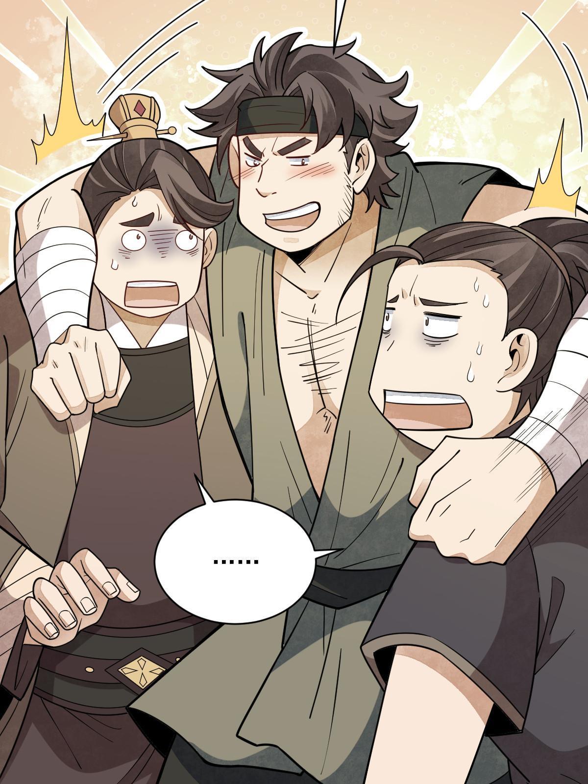 第174话40