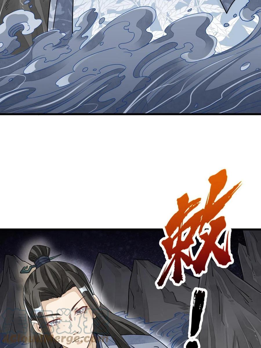 第121话30
