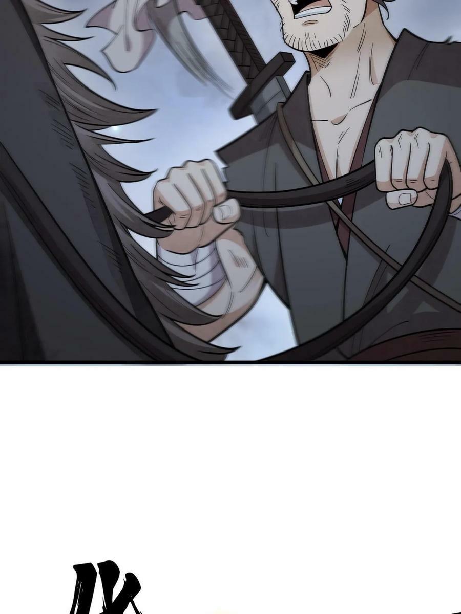 第199话8