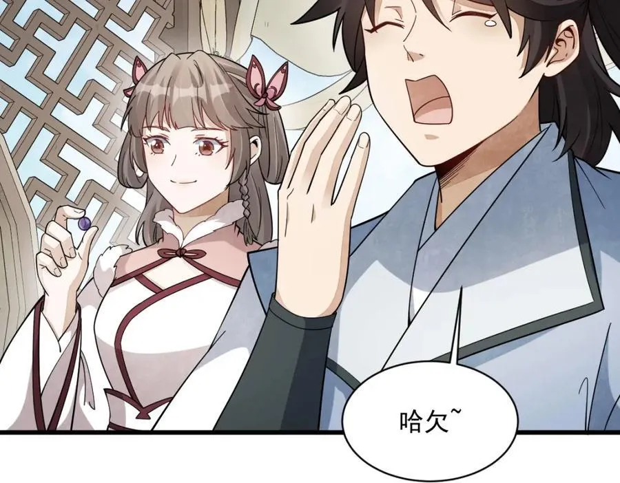 第287话57