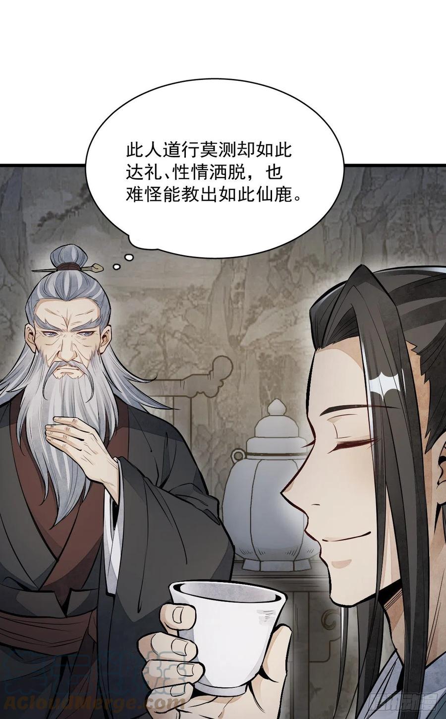 第86话27