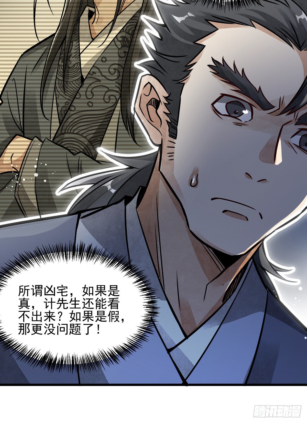 第8话30