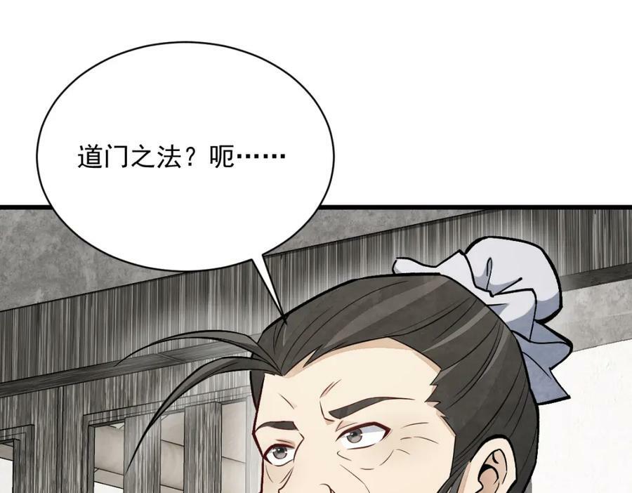 第212话19