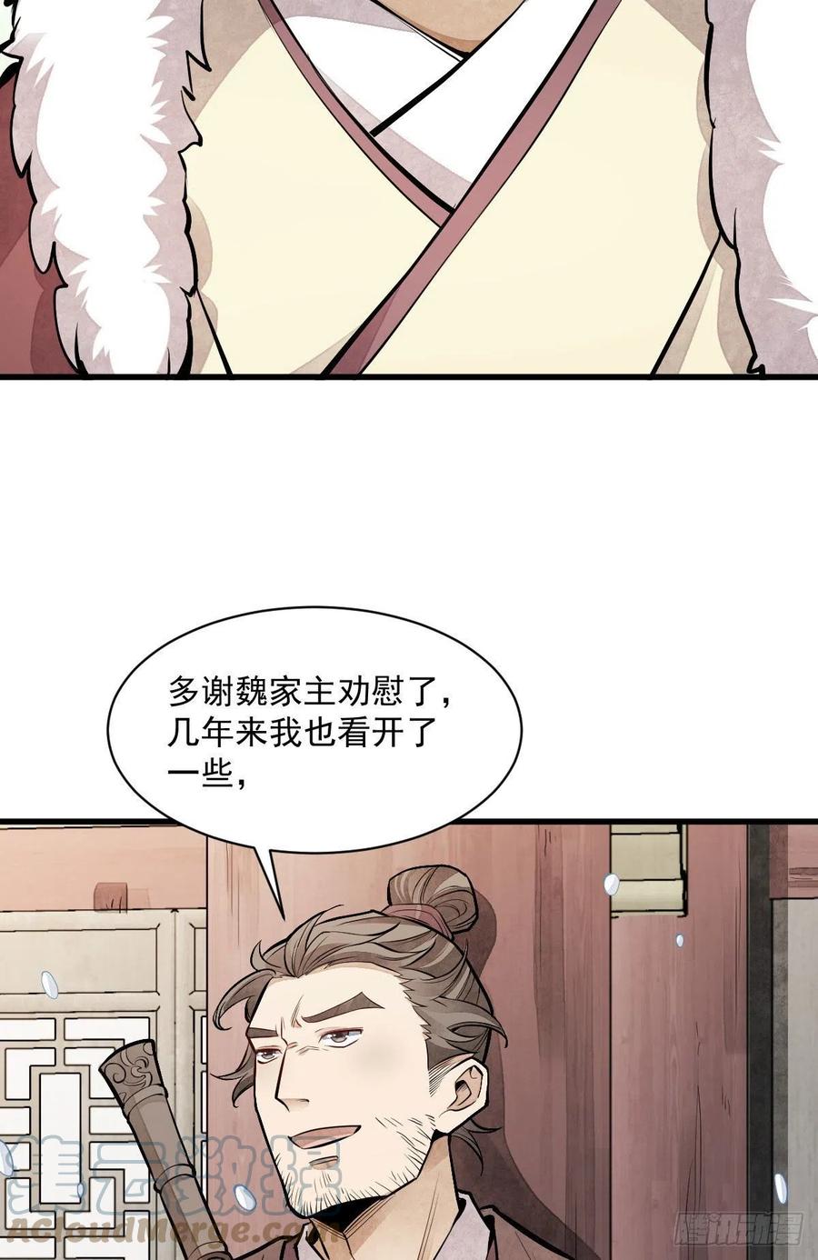 第89话6