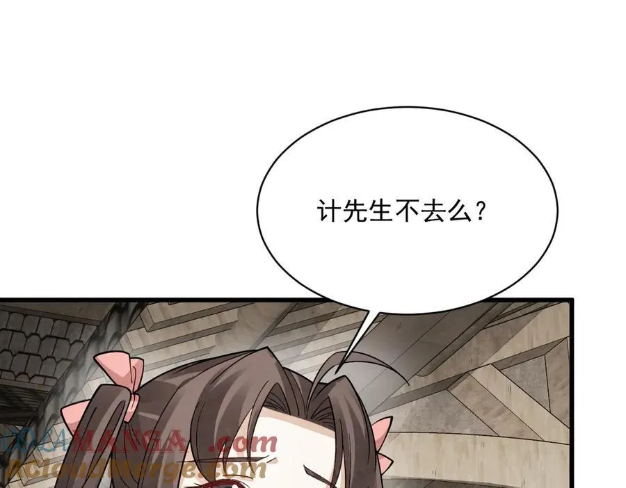 第302话16