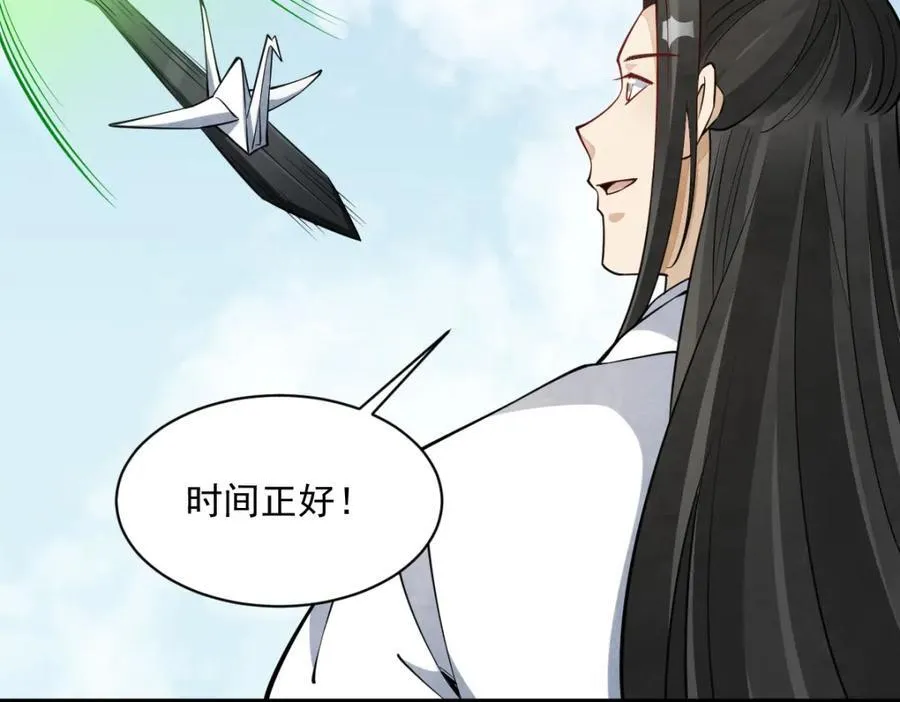 第286话46