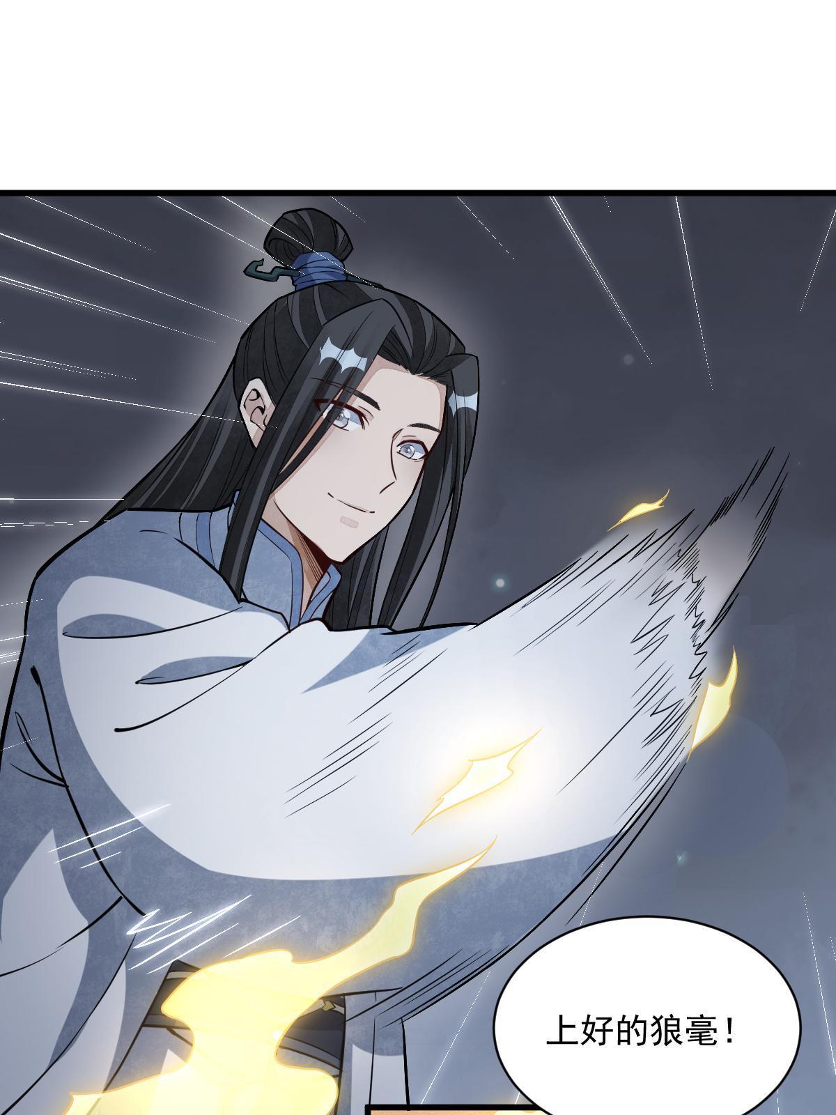 第177话15