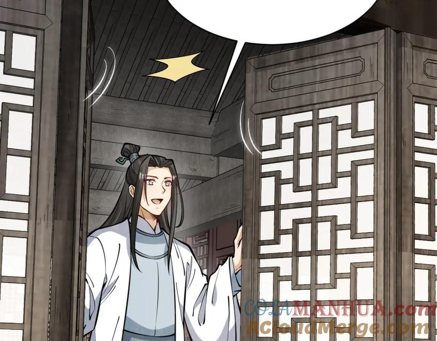 第252话84