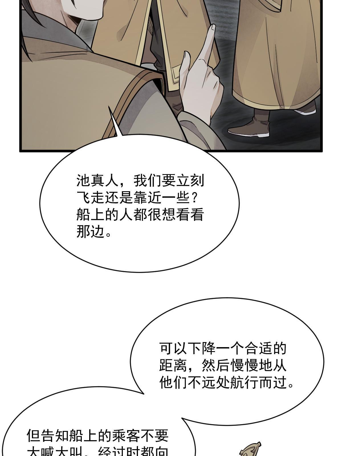 第184话11