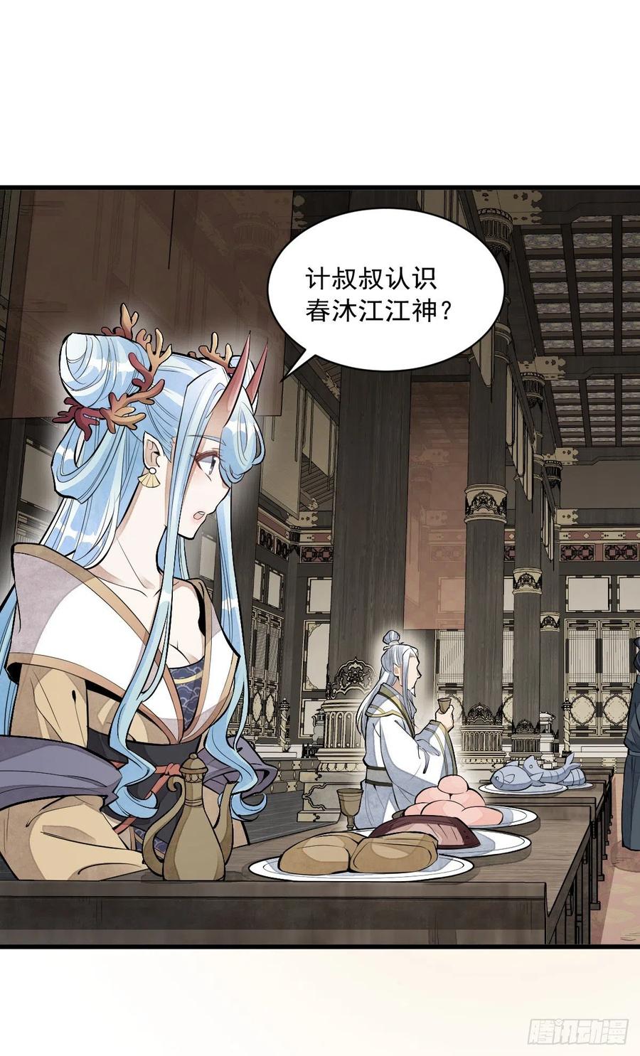 第78话1