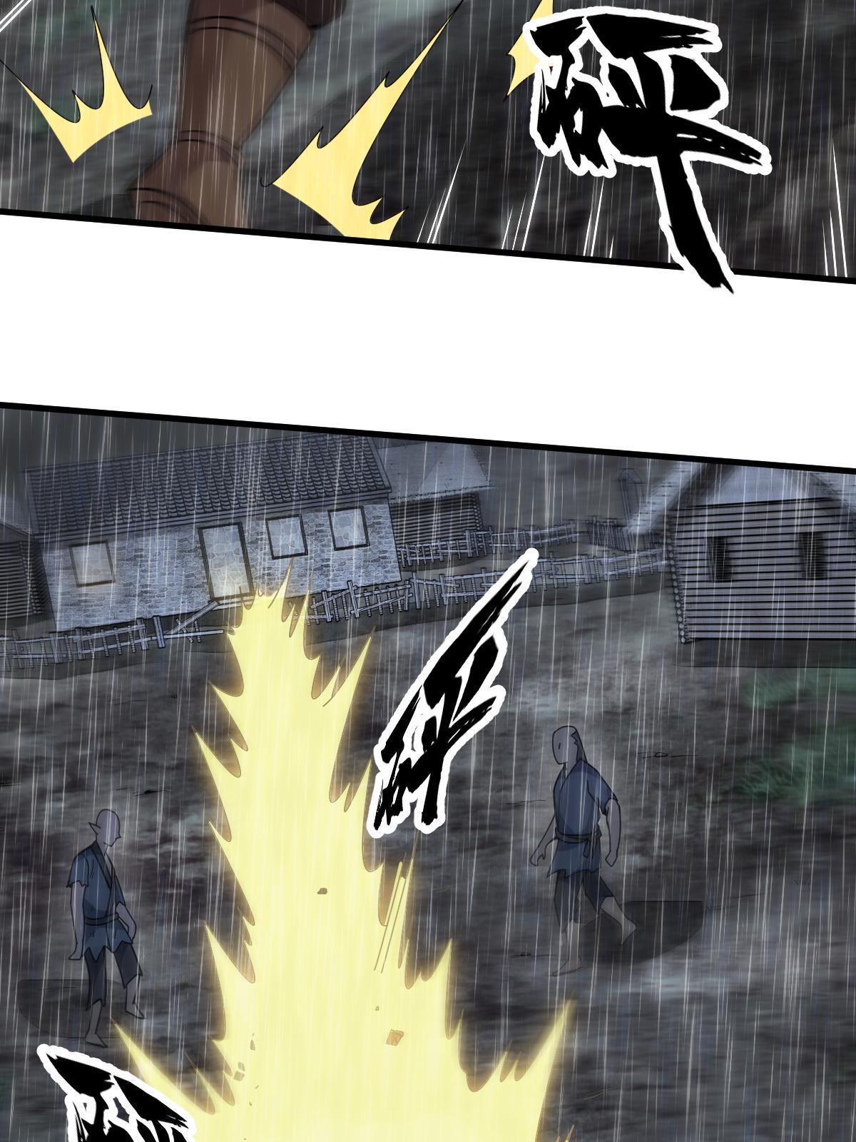 第161话17