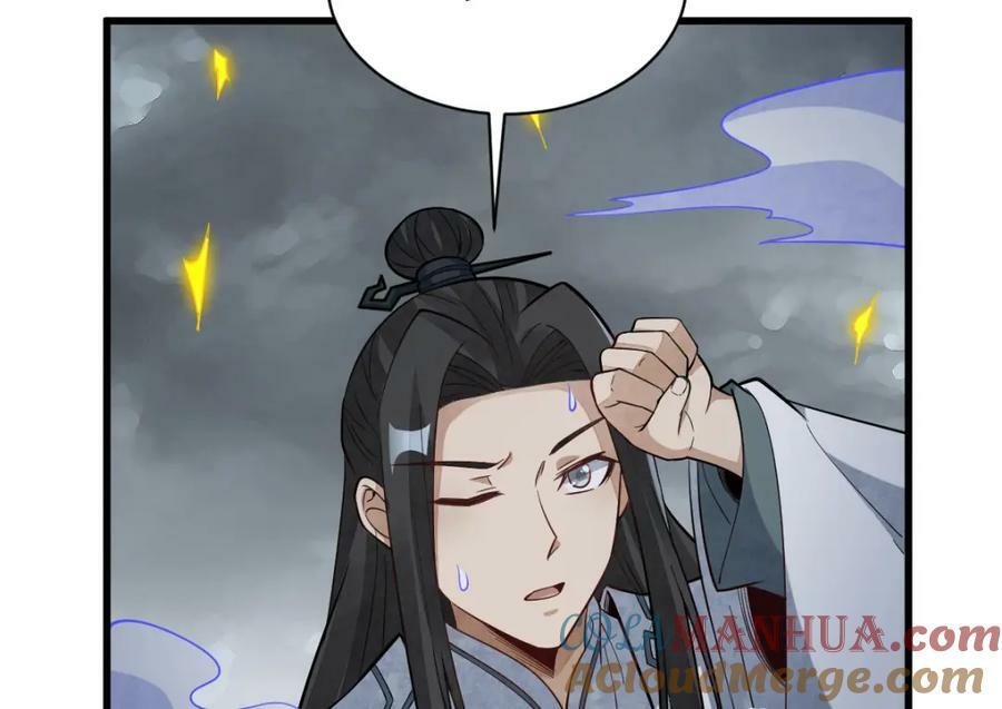 第221话84