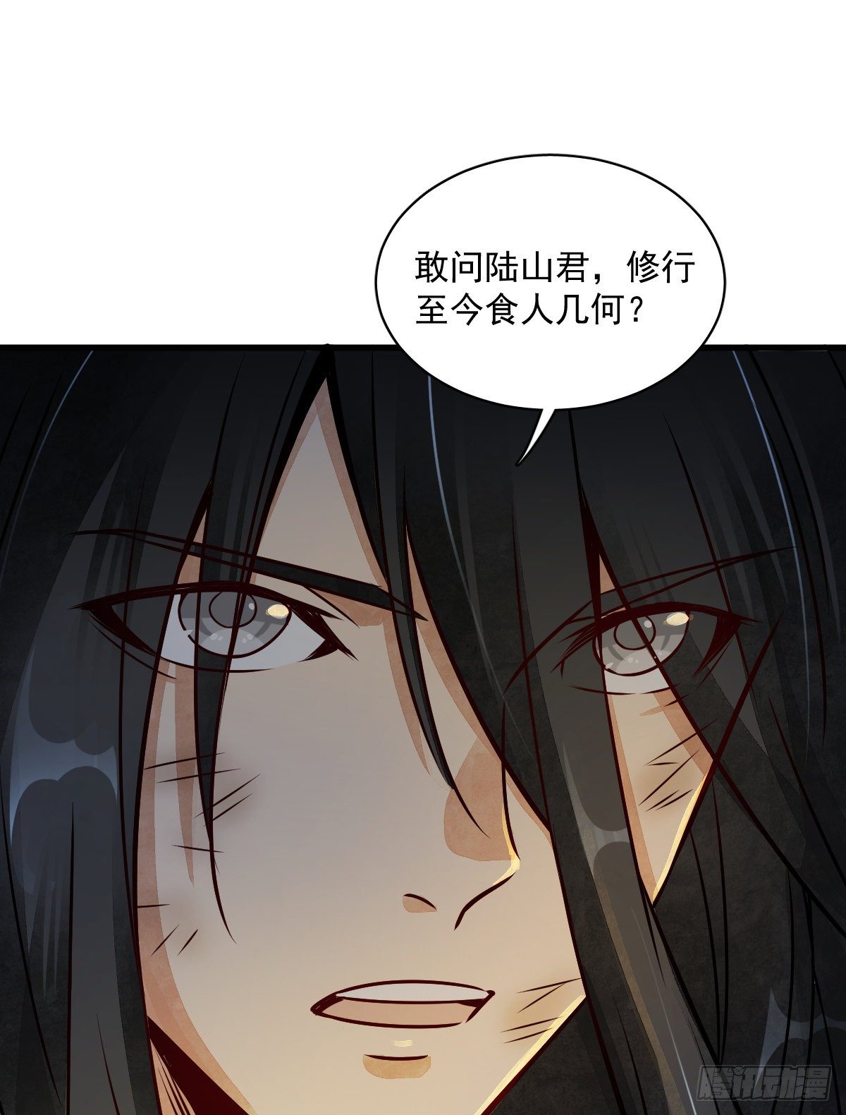 第3话21