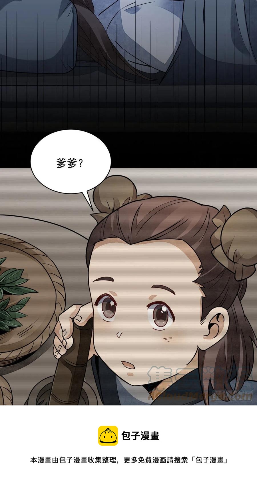 第116话16