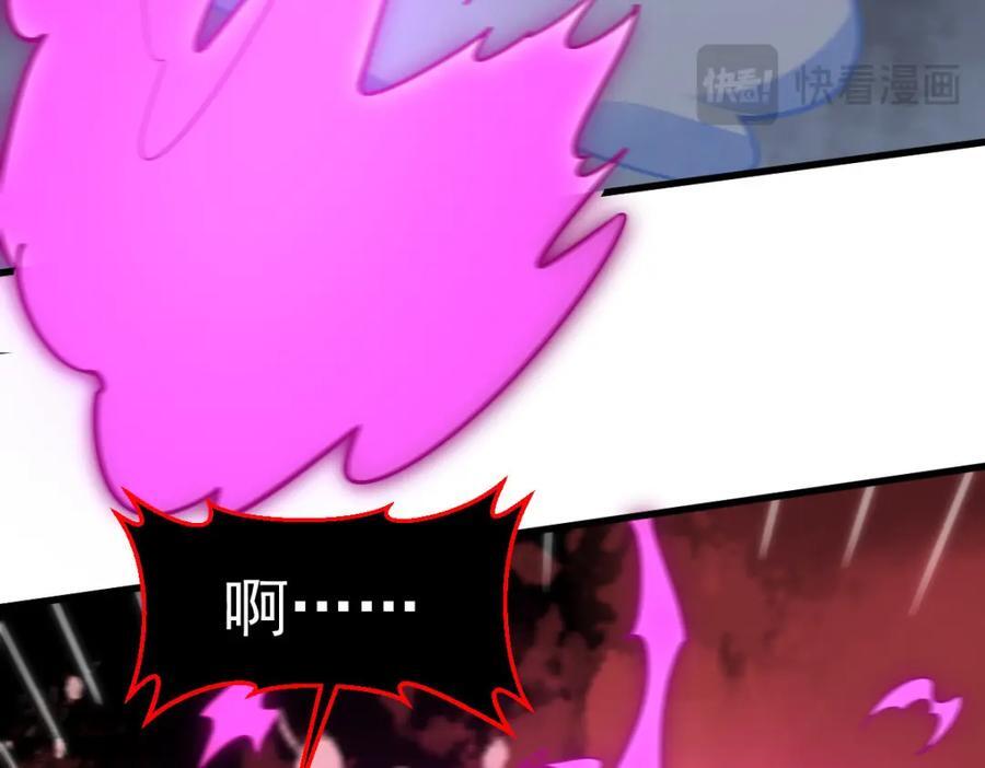 第248话57