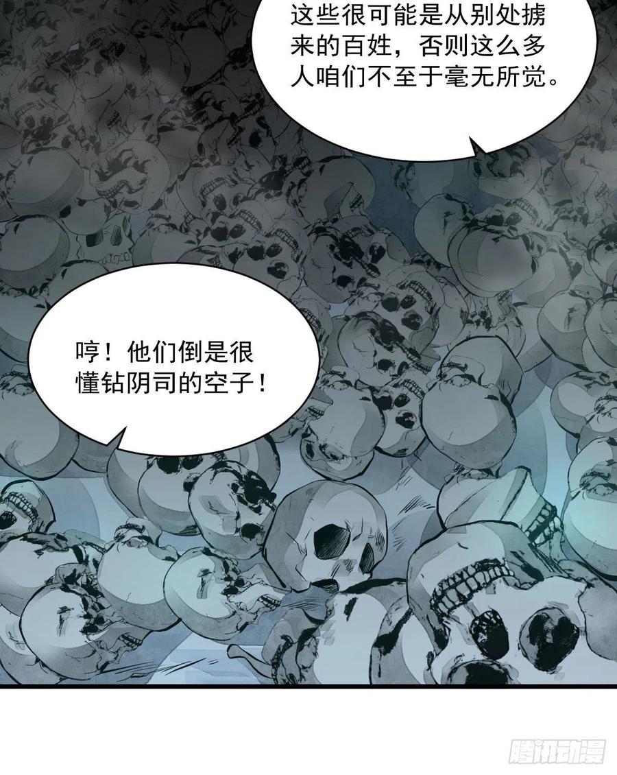 第70话11