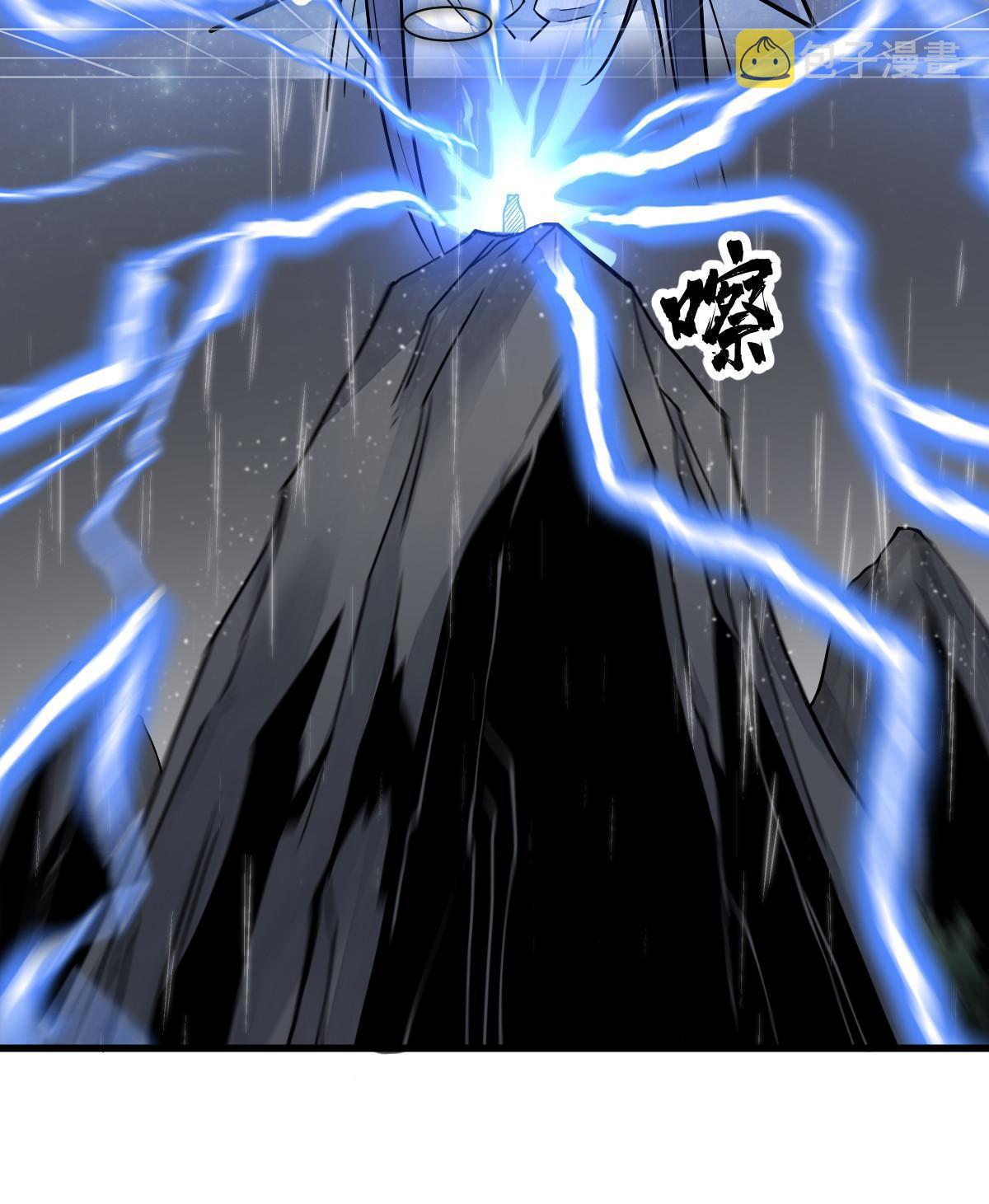 第190话48