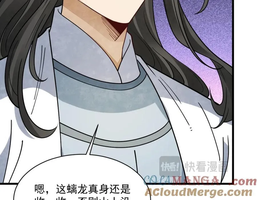 第286话72