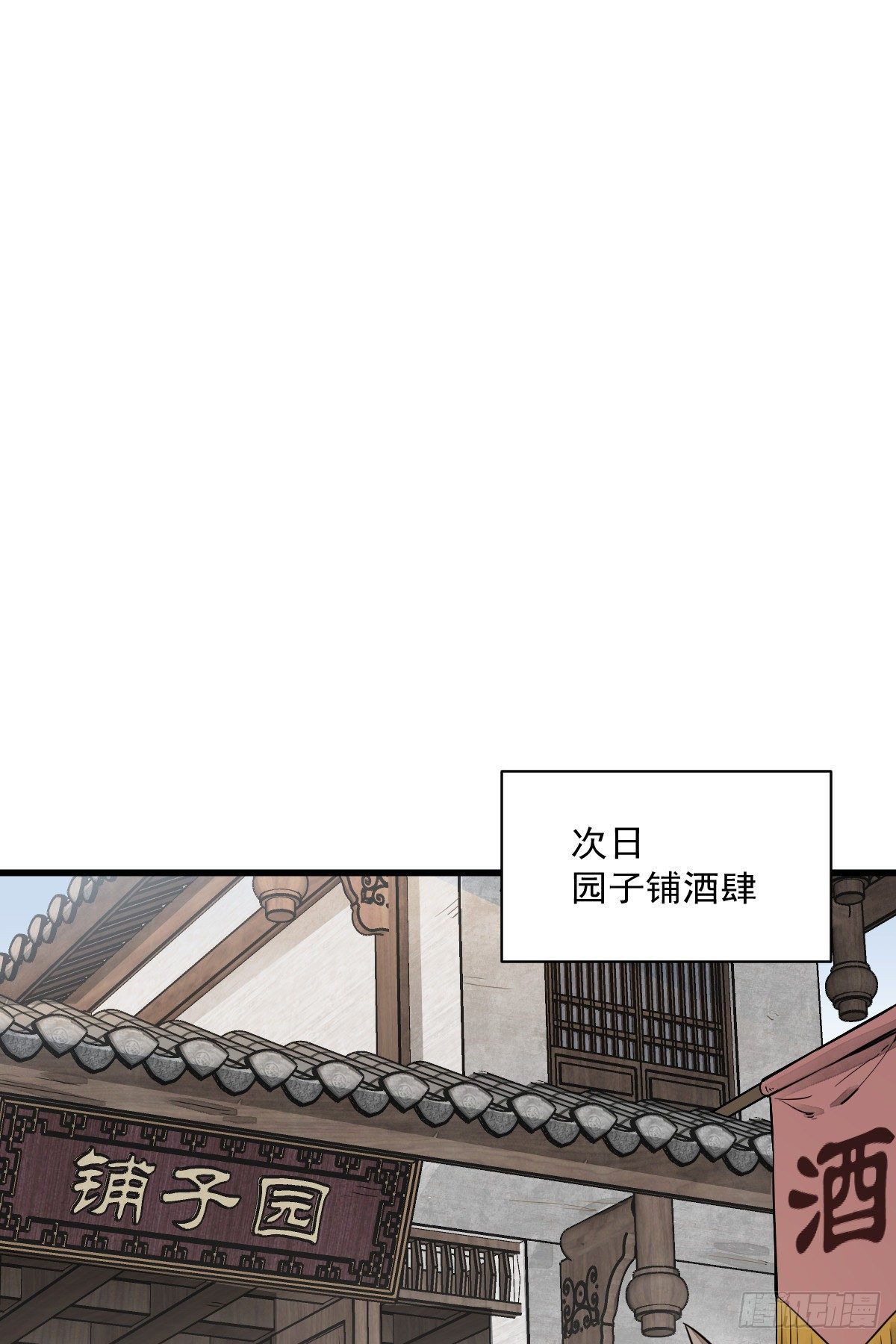 第44话11