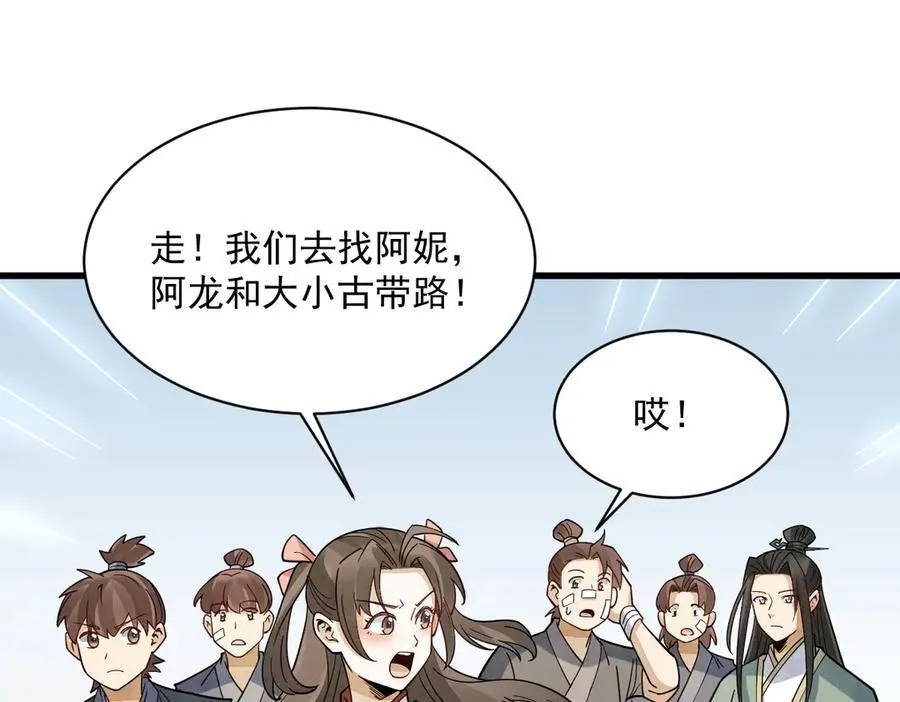 第302话23