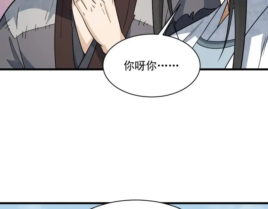 第274话75