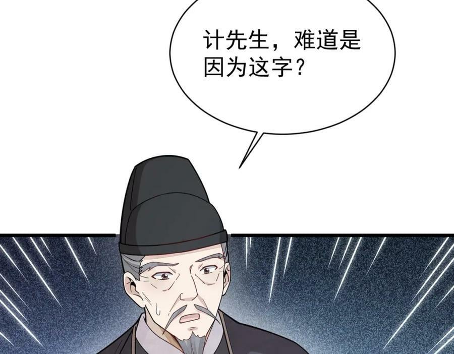 第227话127