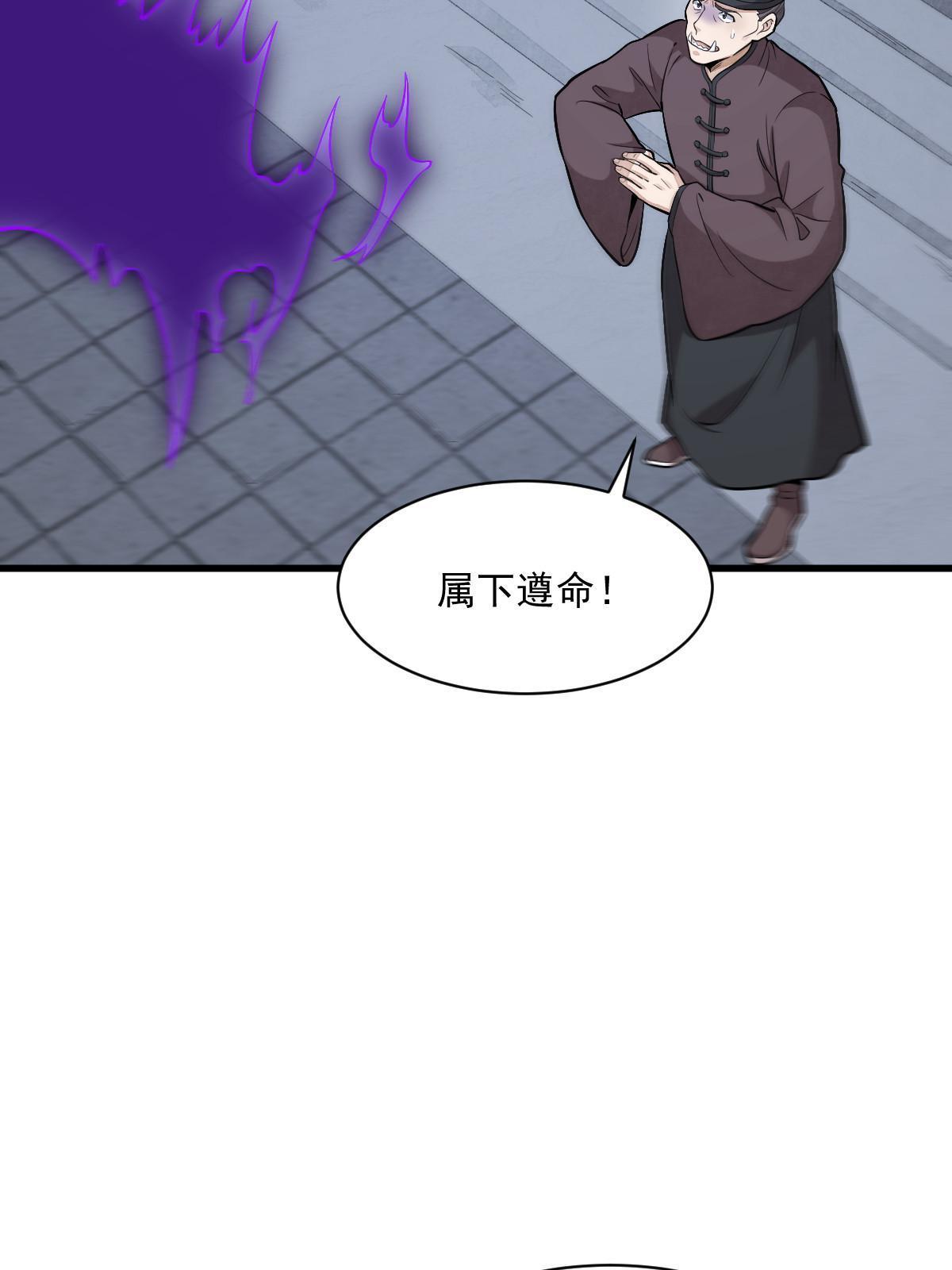 第171话18
