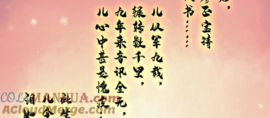 第251话76