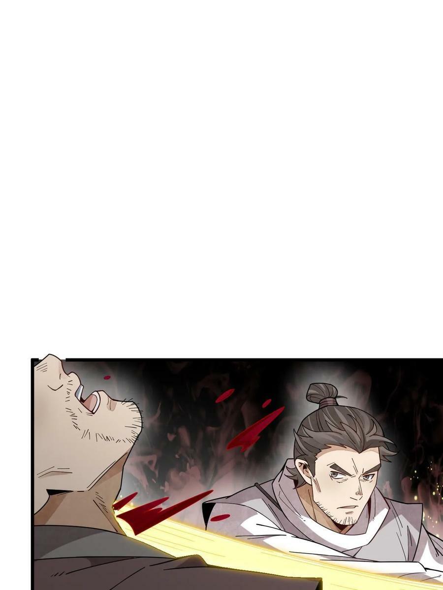 第199话20