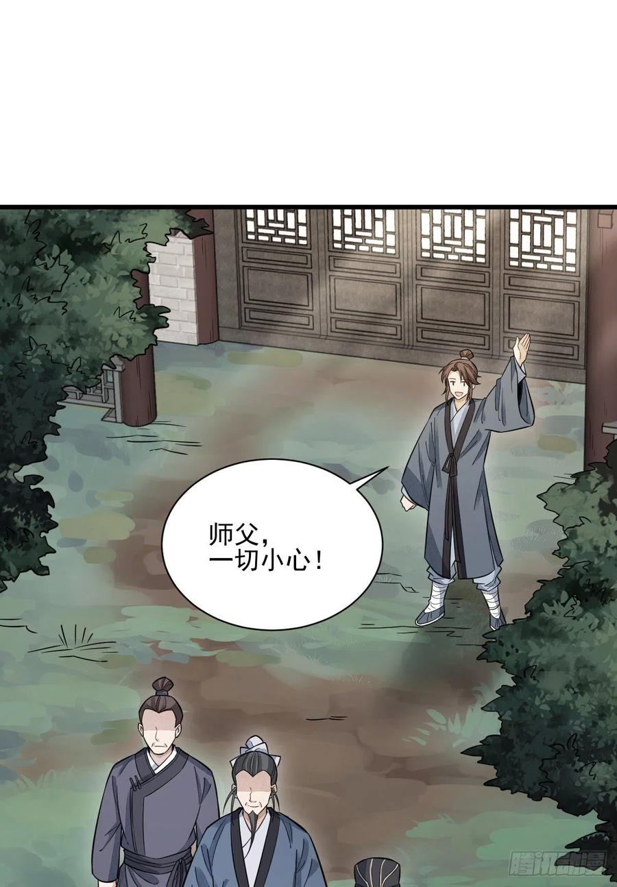 第102话26