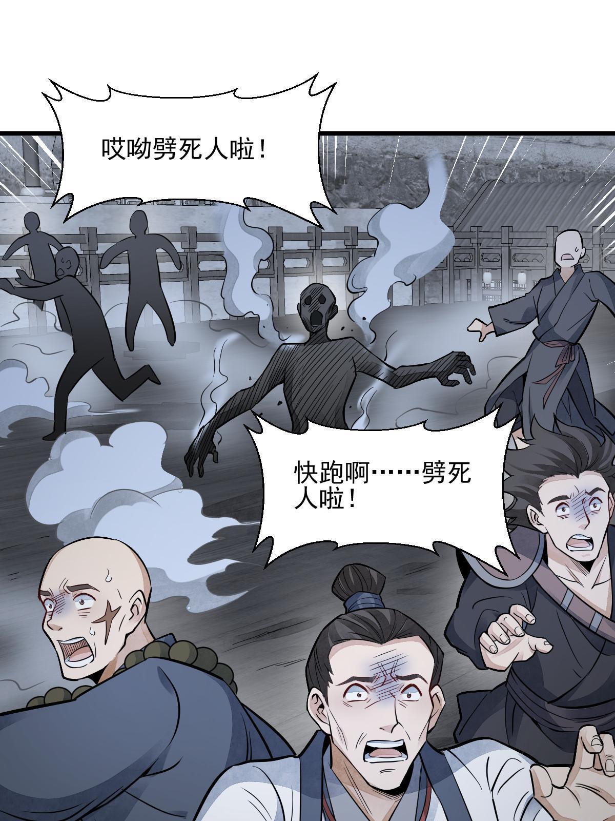第135话26