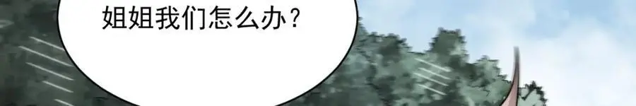第269话25