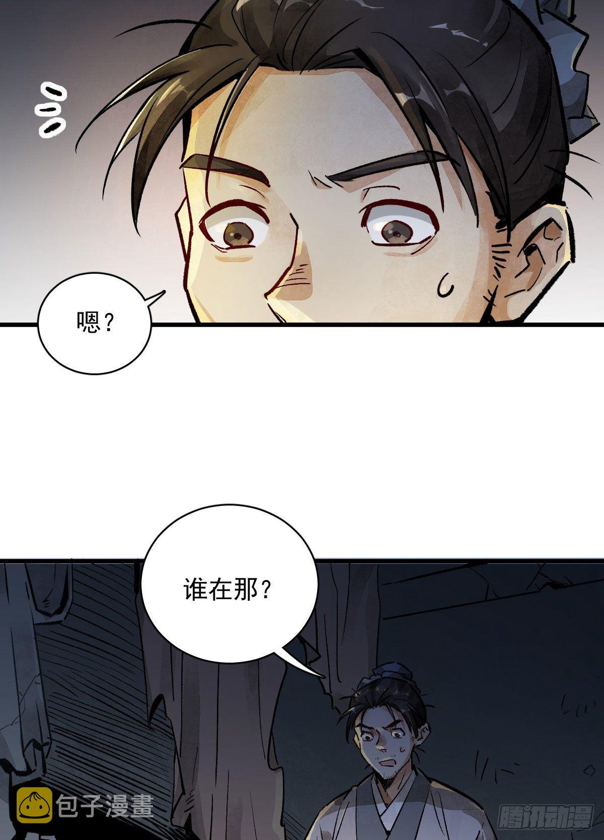第1话57