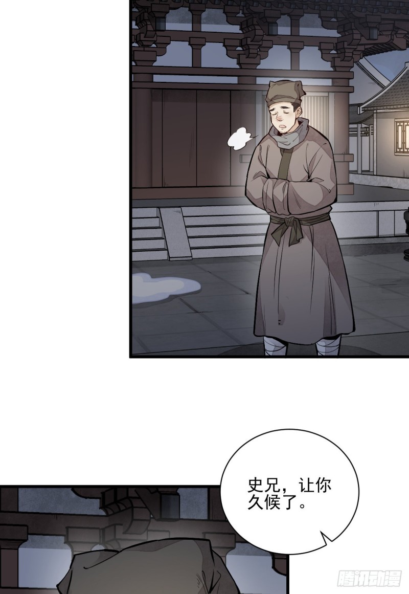 第95话11