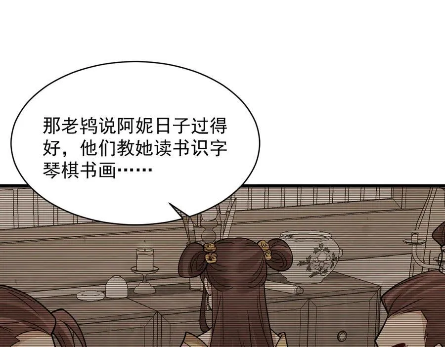第302话2