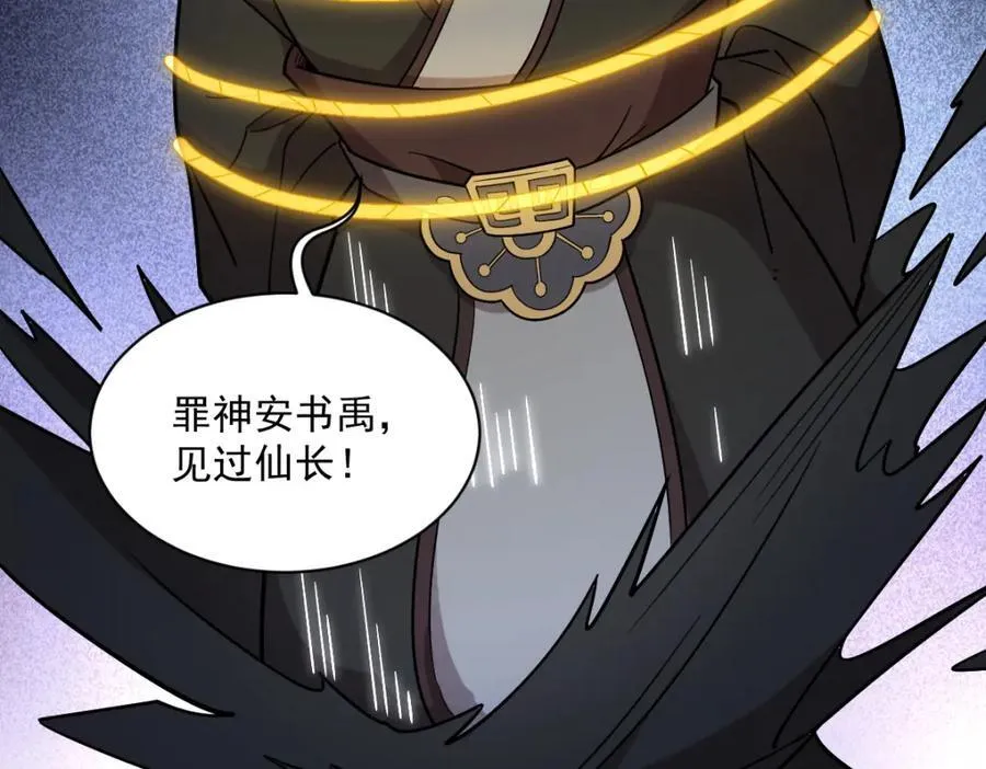 第300话67