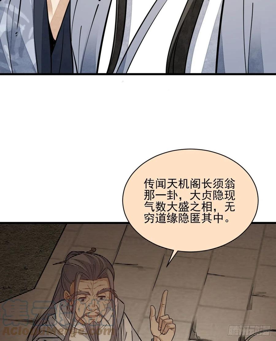 第112话21
