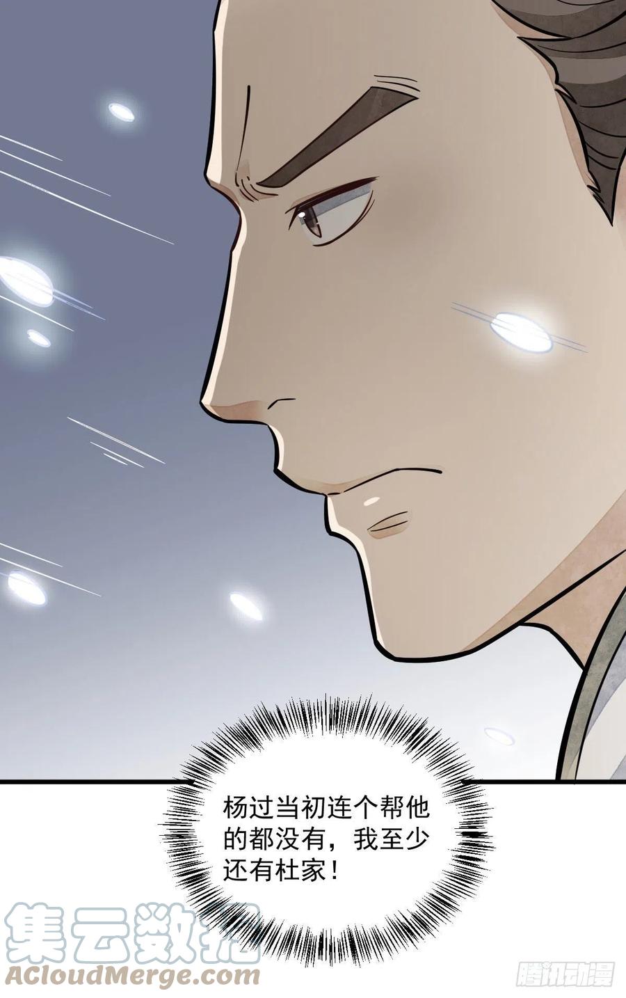 第91话27