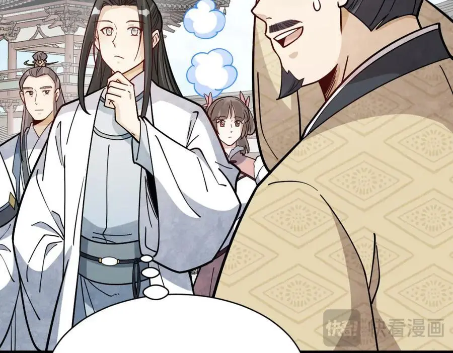 第265话45