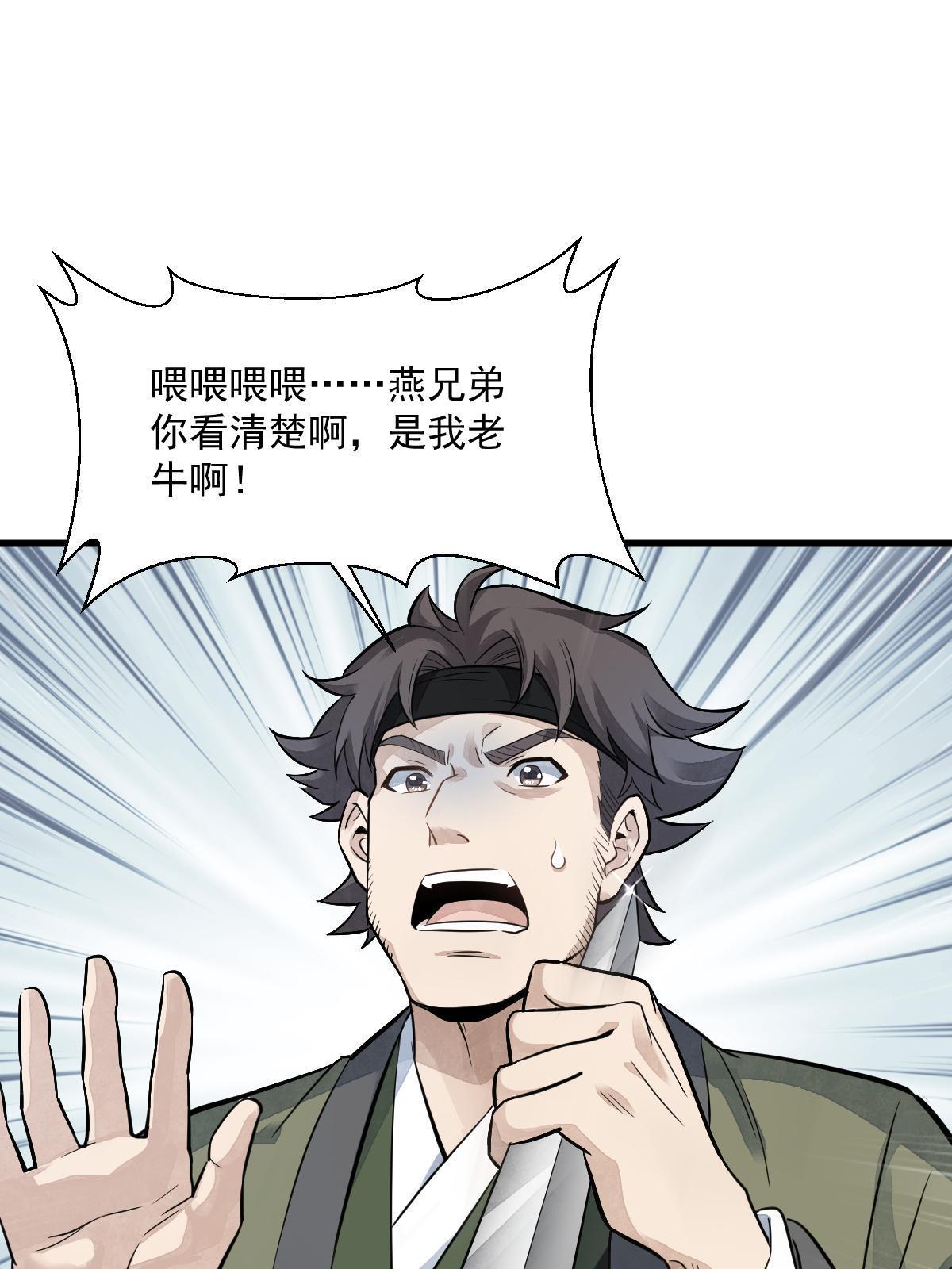 第175话2