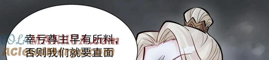 第245话76