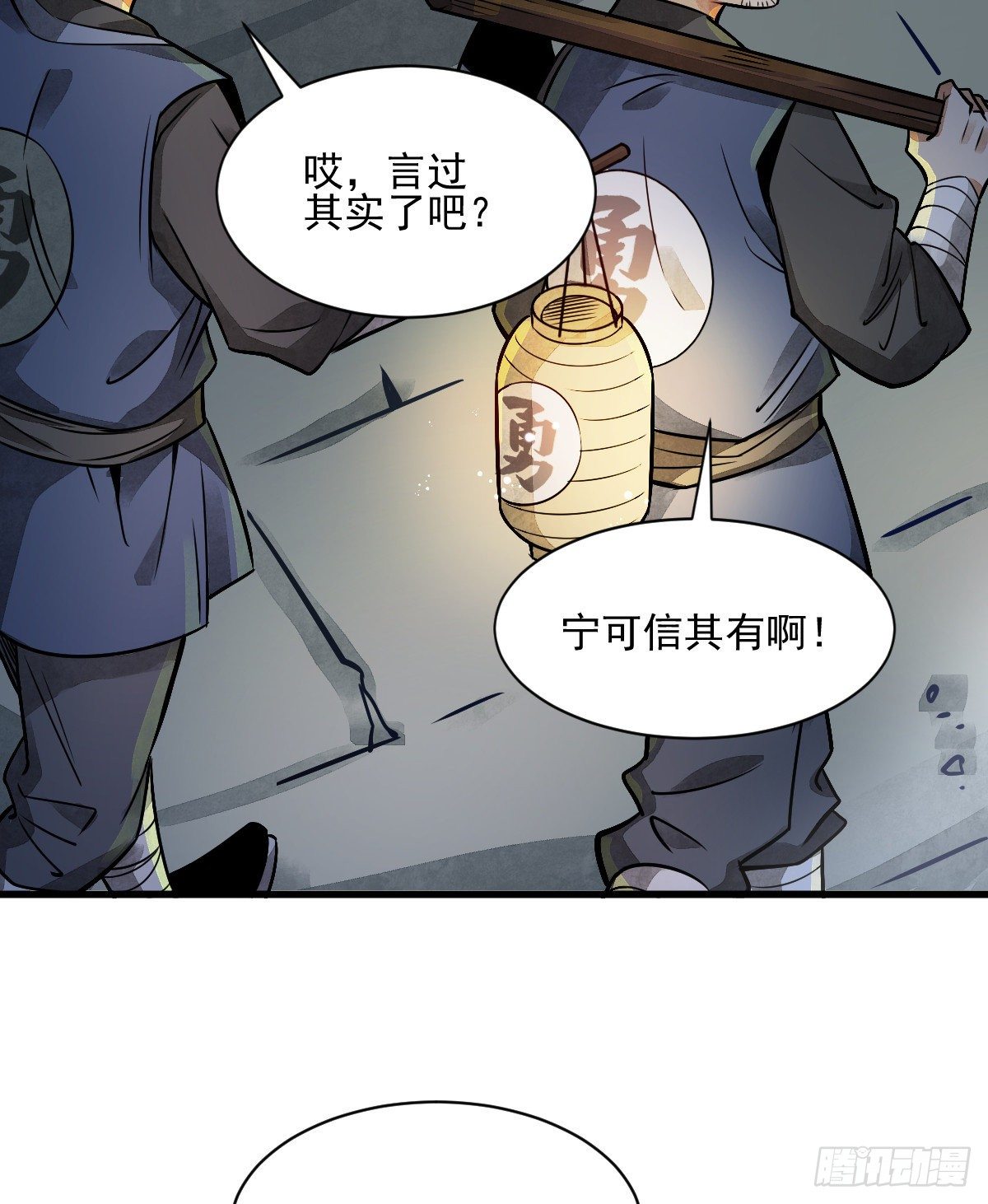 第7话51