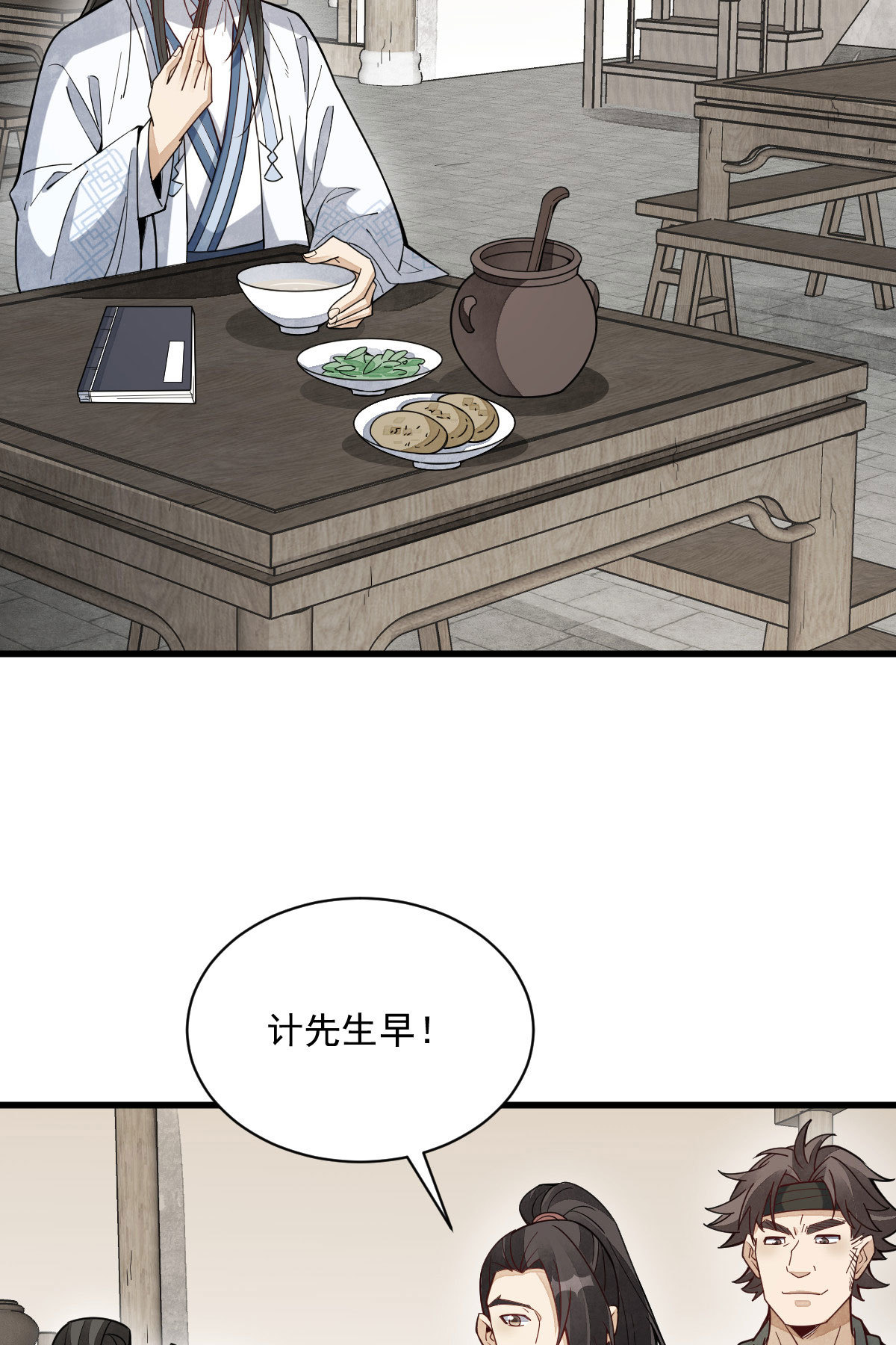 第167话9