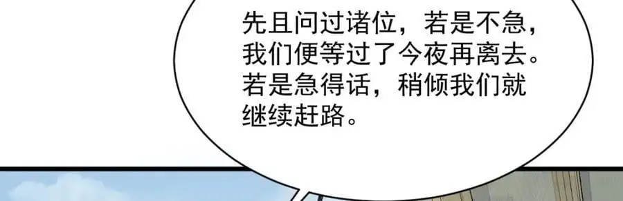 第262话142