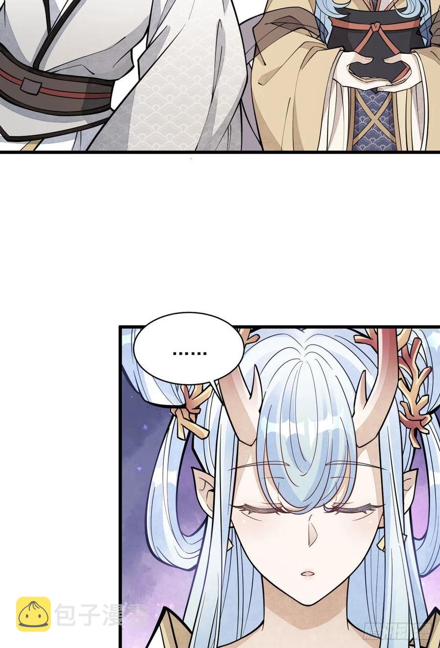 第79话25