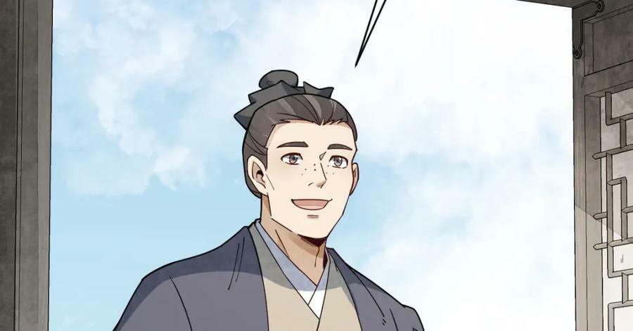 第229话83