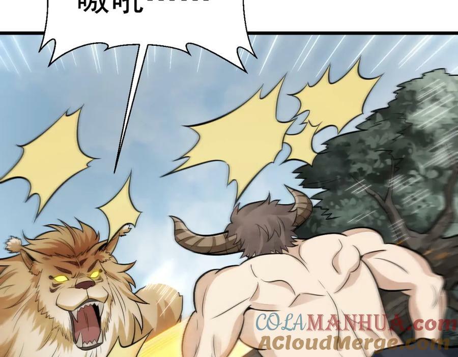 第208话120